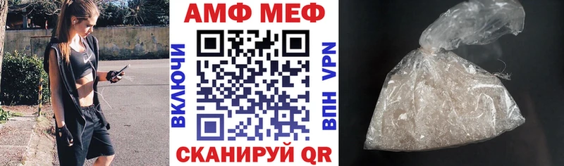 Amphetamine VHQ  где купить наркоту  Змеиногорск 