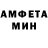 Amphetamine VHQ Amani A