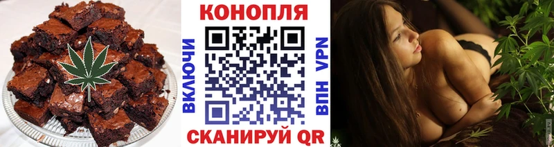 Cannafood марихуана  OMG маркетплейс  Змеиногорск 