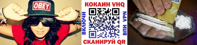darknet как зайти  Змеиногорск  COCAIN VHQ 