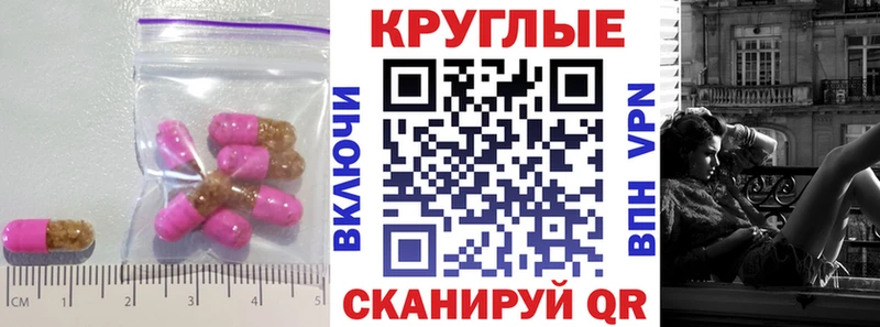 Экстази DUBAI  дарнет шоп  Змеиногорск 