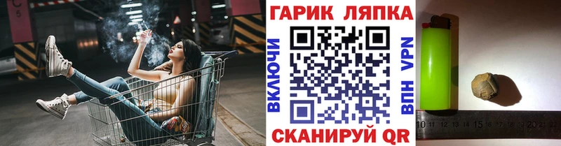 как найти   Змеиногорск  Гашиш гарик 