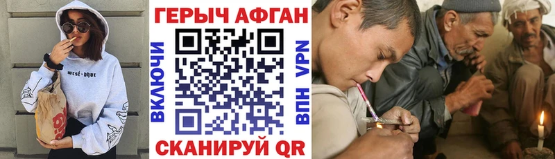 ГЕРОИН гречка  наркошоп  гидра ссылка  Змеиногорск 