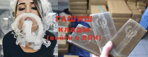 марихуана Володарск