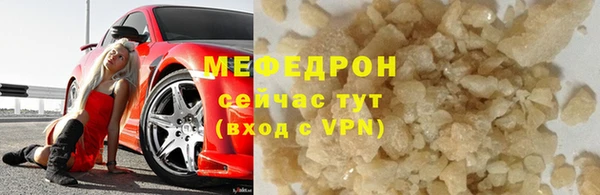 соль курить ск Вязьма
