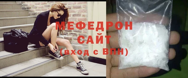 марихуана Володарск