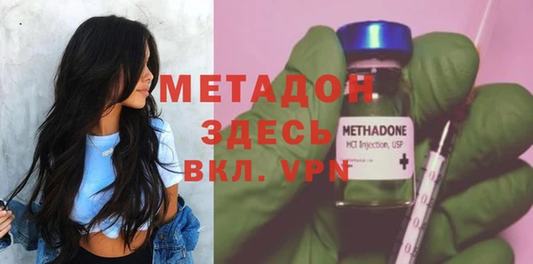 первитин Вяземский
