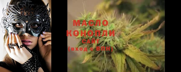 MDMA Premium VHQ Волоколамск