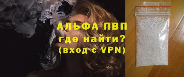 первитин Вяземский
