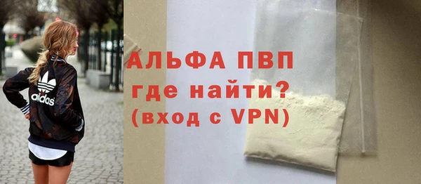мефедрон Волосово
