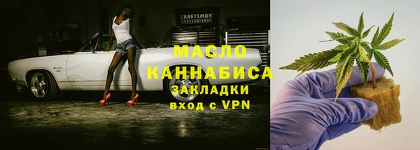MDMA Premium VHQ Волоколамск