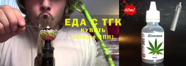 первитин Вяземский