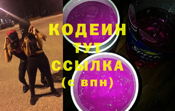 мефедрон VHQ Вязники