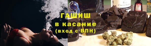 мефедрон Волосово