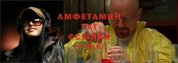 мефедрон VHQ Вязники