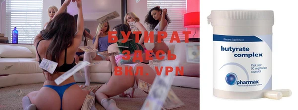 MDMA Premium VHQ Волоколамск