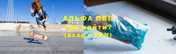 мефедрон Волосово