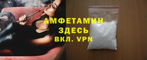 первитин Вяземский