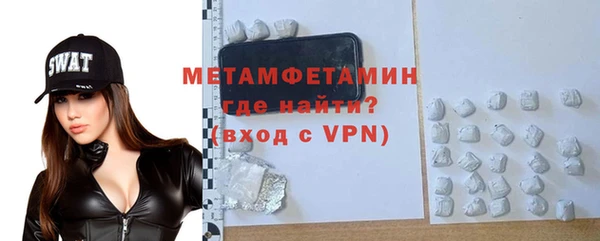первитин Вяземский