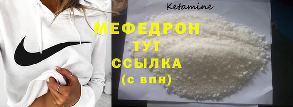 марихуана Володарск