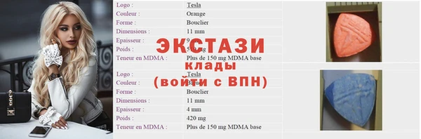 мефедрон VHQ Вязники