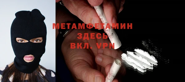 MDMA Premium VHQ Волоколамск