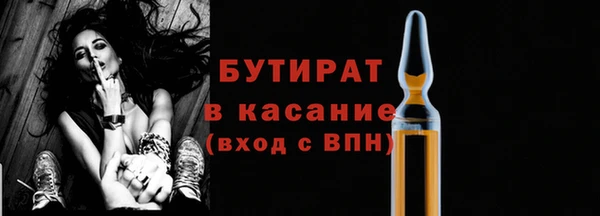 мефедрон Волосово