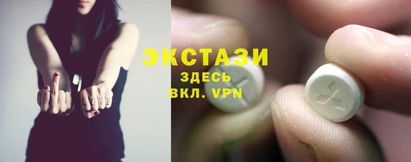 соль курить ск Вязьма