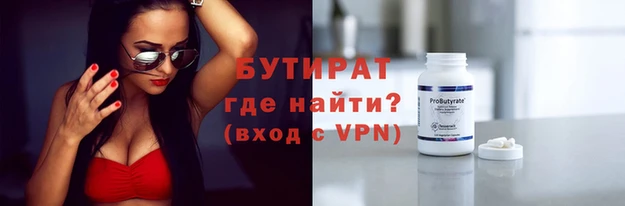 соль курить ск Вязьма