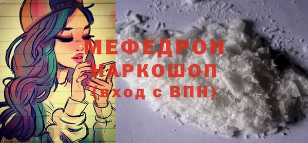 соль курить ск Вязьма