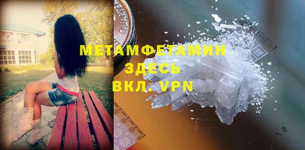 марихуана Володарск