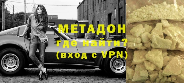 MDMA Premium VHQ Волоколамск