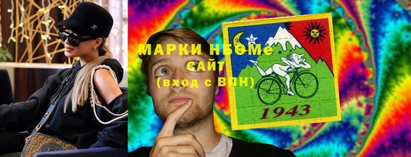 первитин Вяземский
