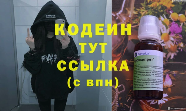 MDMA Premium VHQ Волоколамск