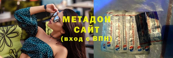 mdpv Бронницы