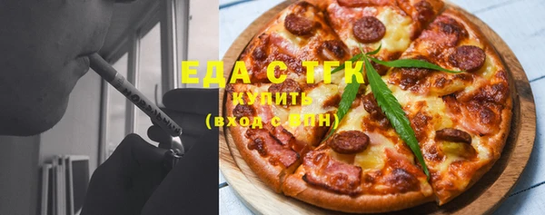 соль курить ск Вязьма