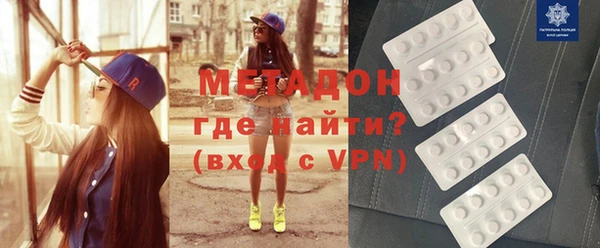 мефедрон Волосово