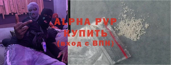 марихуана Володарск