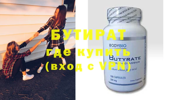 соль курить ск Вязьма