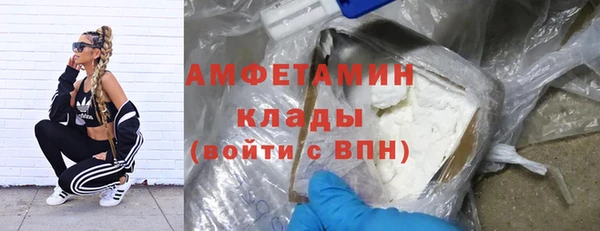 MDMA Premium VHQ Волоколамск