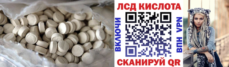 Лсд 25 экстази ecstasy  ОМГ ОМГ маркетплейс  Змеиногорск 