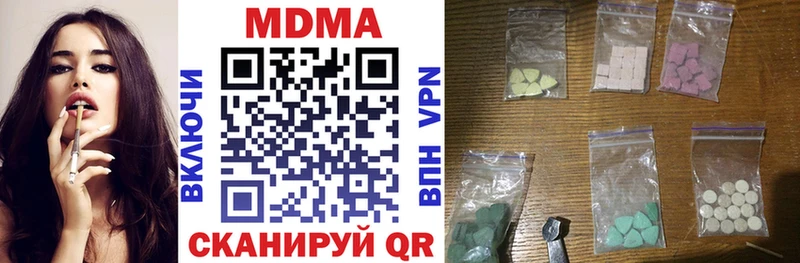 МДМА кристаллы  цена   Змеиногорск 