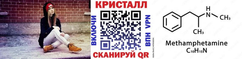 МЕТАМФЕТАМИН Декстрометамфетамин 99.9%  Змеиногорск 