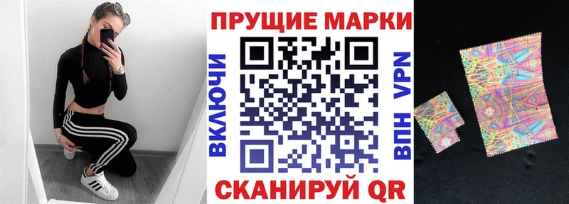 Марки 25I-NBOMe 1,5мг  купить закладку  Змеиногорск 