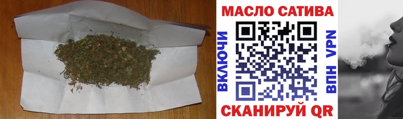 магазин продажи   Змеиногорск  ТГК жижа 